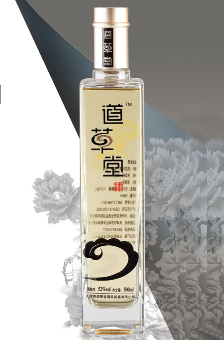 晶白瓶-004  